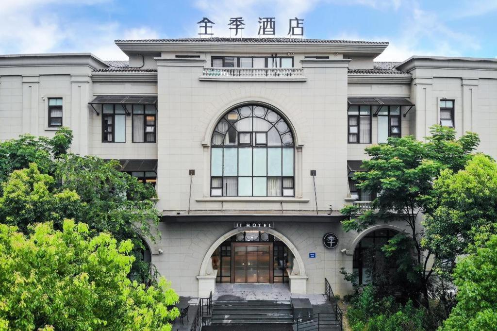 Hotel Ji Pujiang Lianhang Road 3*